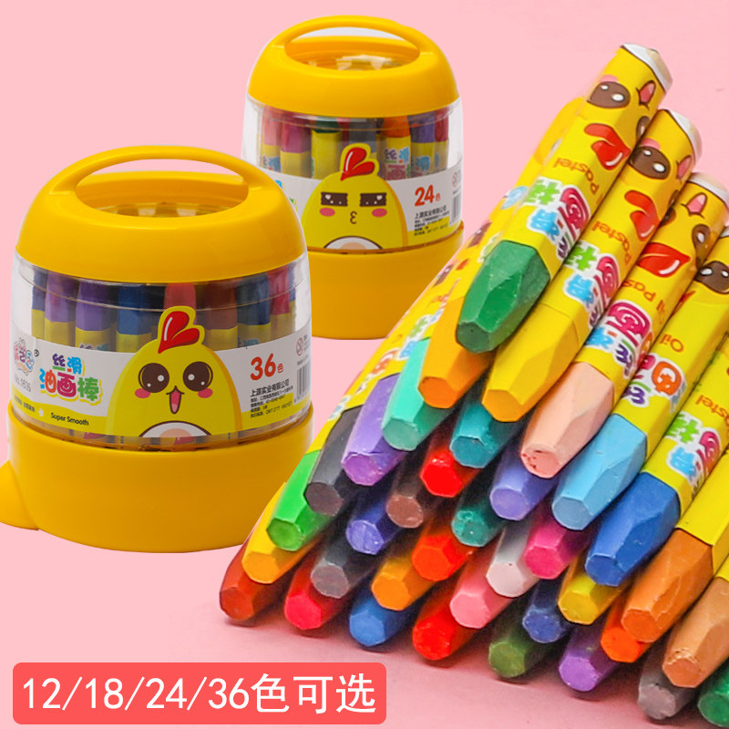 Children wax pen 36 color baby oil painting stick barrel fit 24 color drawing pen color graffiti pen kindergarten drawing stationery