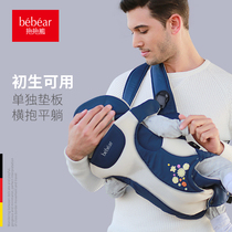 Hug Bear Carrier Multifunctional Baby Carrier Carrier Bag Baby Carrier High-end Luxury Four Seasons Model A02