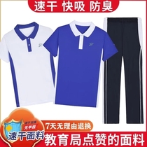 High and high school students Shenzhen school uniform quick-drying fabric Shenzhen school uniform Primary School students specialty store thickened cashmere pants jacket