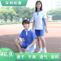 Shenzhen school uniform quick-drying deodorant fabric primary and secondary school students summer school uniform jacket shorts thin trousers junior high school students summer clothes