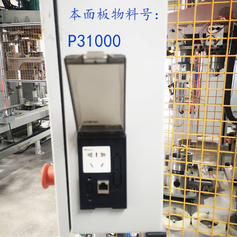 Spot FUZUKI Fusaki MSDD10660 front panel national standard five-hole socket RJ45 network interface USB serial port