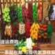 Peanuts, vegetables, fruits, garden hanging fake corn