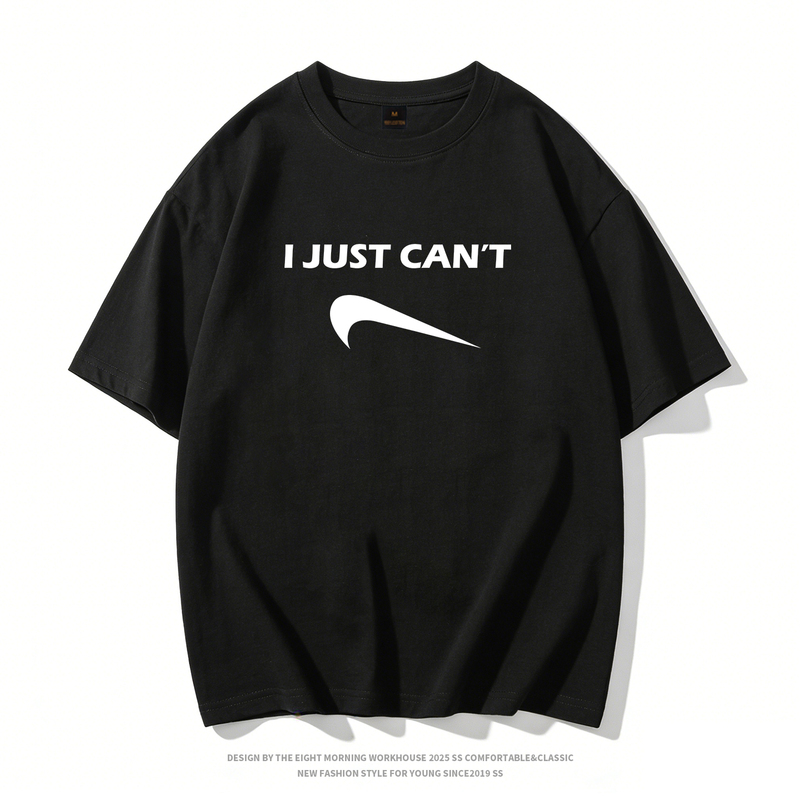 I Just Can'T Funny and Quirky Printed Pure Cotton Short-Sleeved T-Shirt, Unisex, Loose Round Neck Half-Sleeved Top I Just Can'T Funny and Quirky Printed Pure Cotton Short-Sleeved T-Shirt, Unisex, Loose Round Neck Half-Sleeved Top