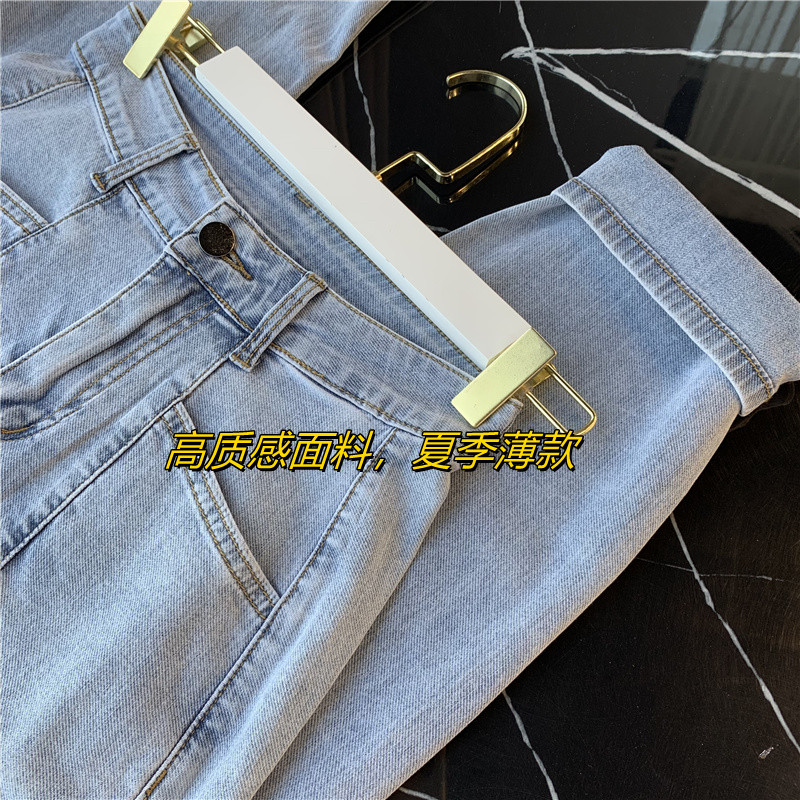 Pick up the drain out of KOU tail stock ~ The big summer is not smoggy 90% light lady thin jeans summer new