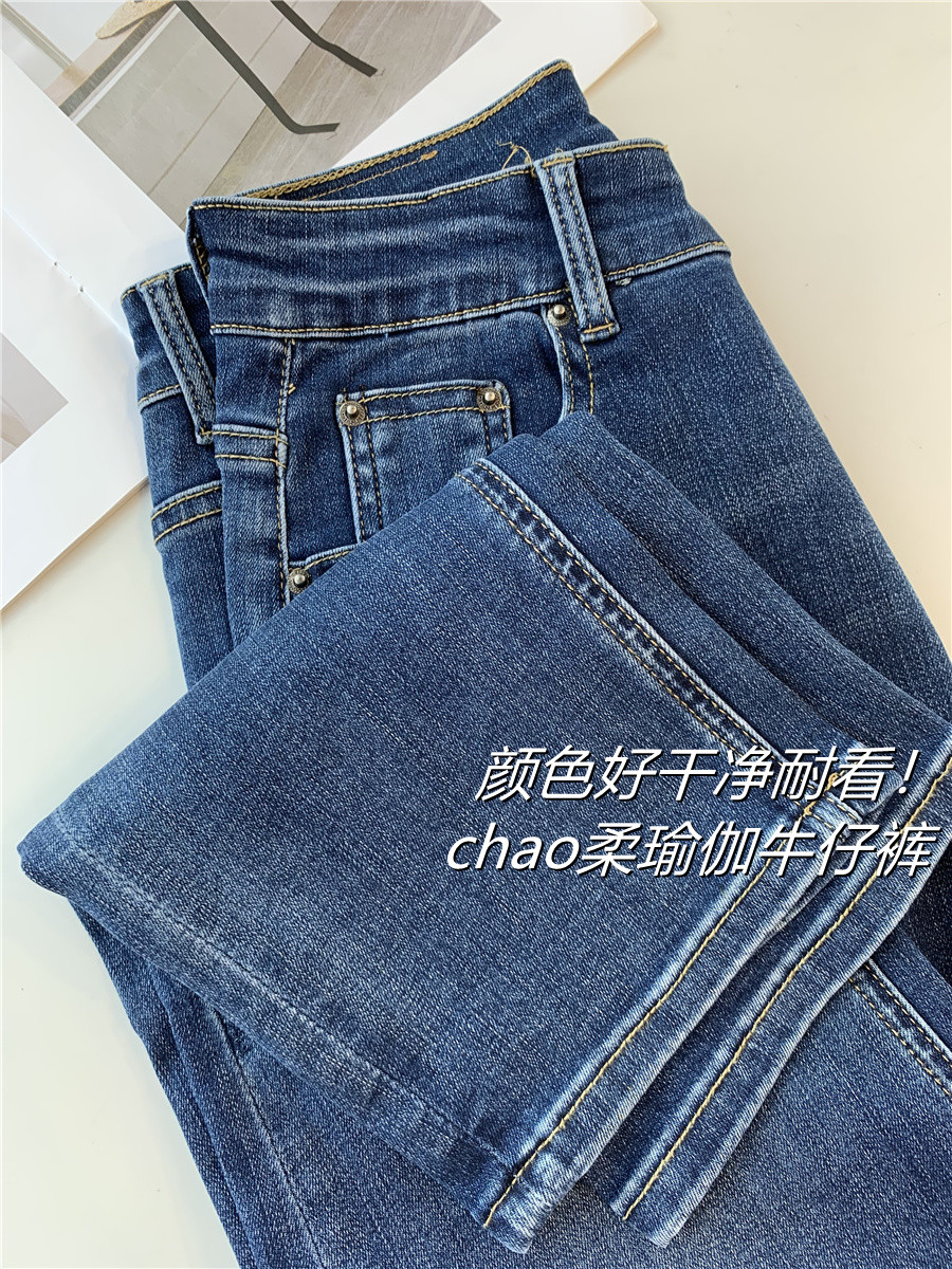 Comfortable enough to be a yoga high bomb dark high waist jeans female straight cylinder loose display slim 2021 autumn new
