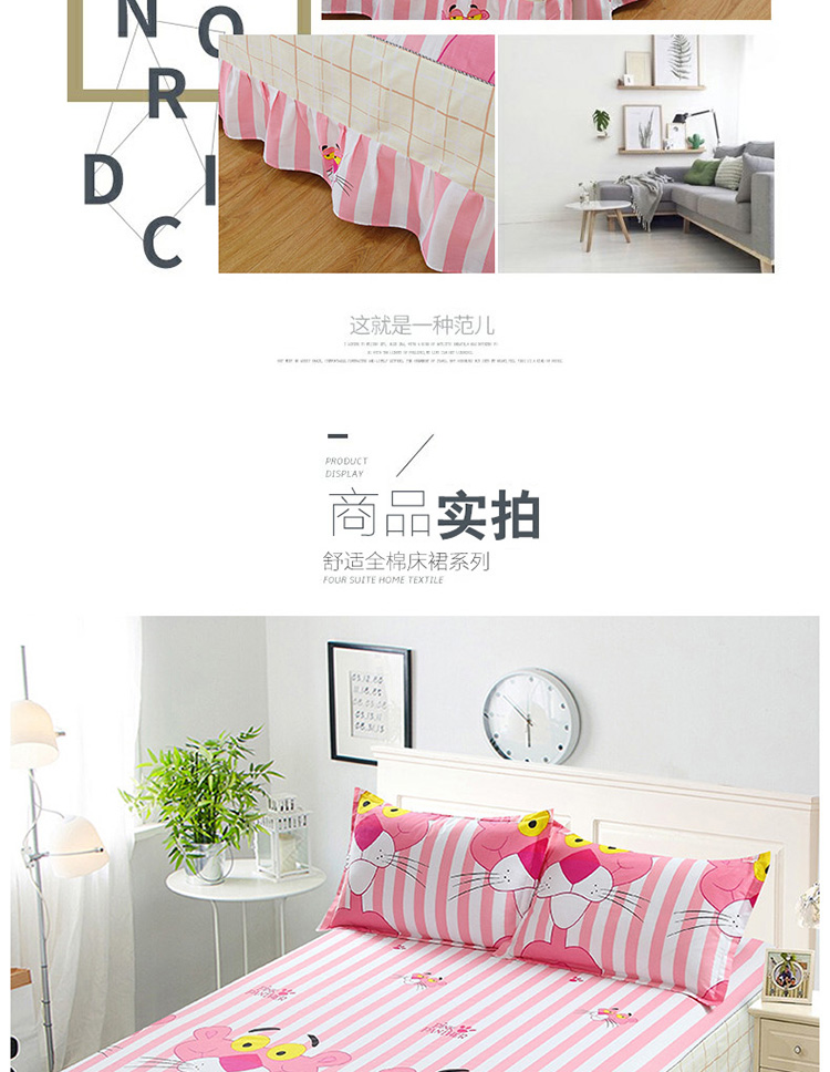 Bộ phim hoạt hình bông trải giường giường đơn mảnh chống trượt xù lông trẻ em giường kiểu váy bé gái giường bé trai váy giường đẹp	