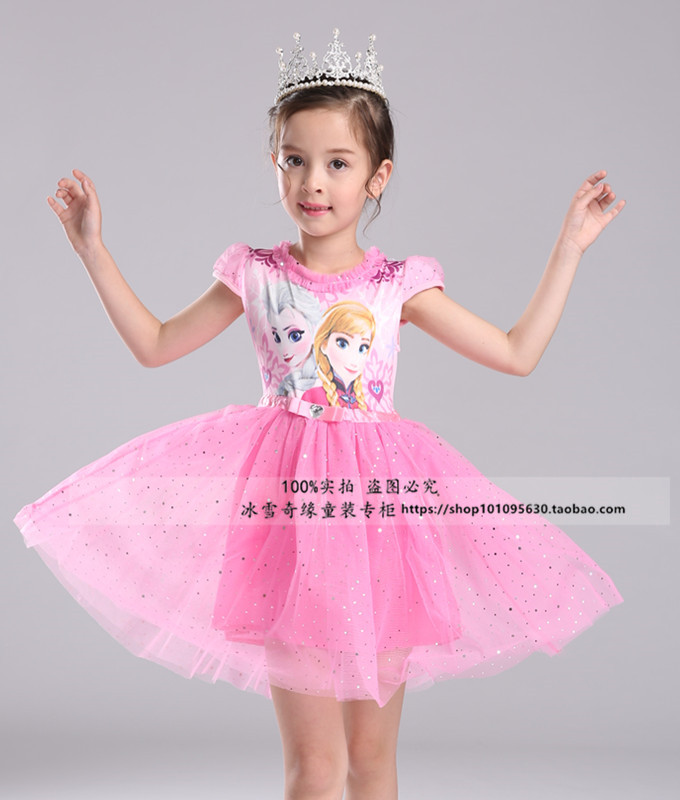 Robe enfant OTHER - Ref 2047879 Image 42