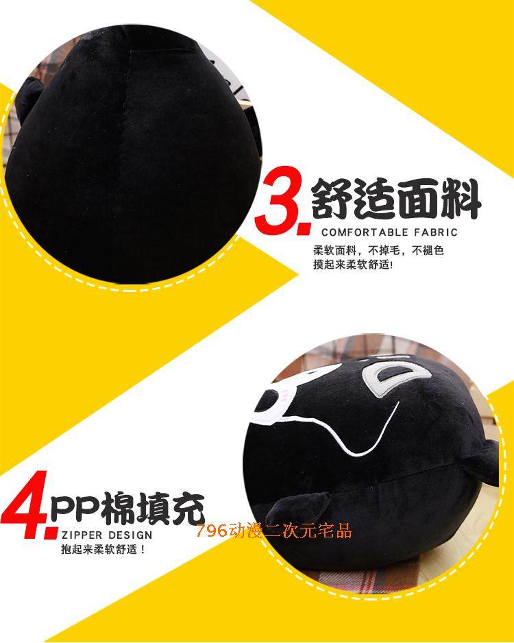 Peluche manga en peluche Rye Pioneer - Ref 2695238 Image 9