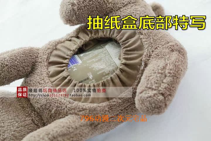 Peluche manga en peluche Yuri glace - Ref 2695327 Image 15