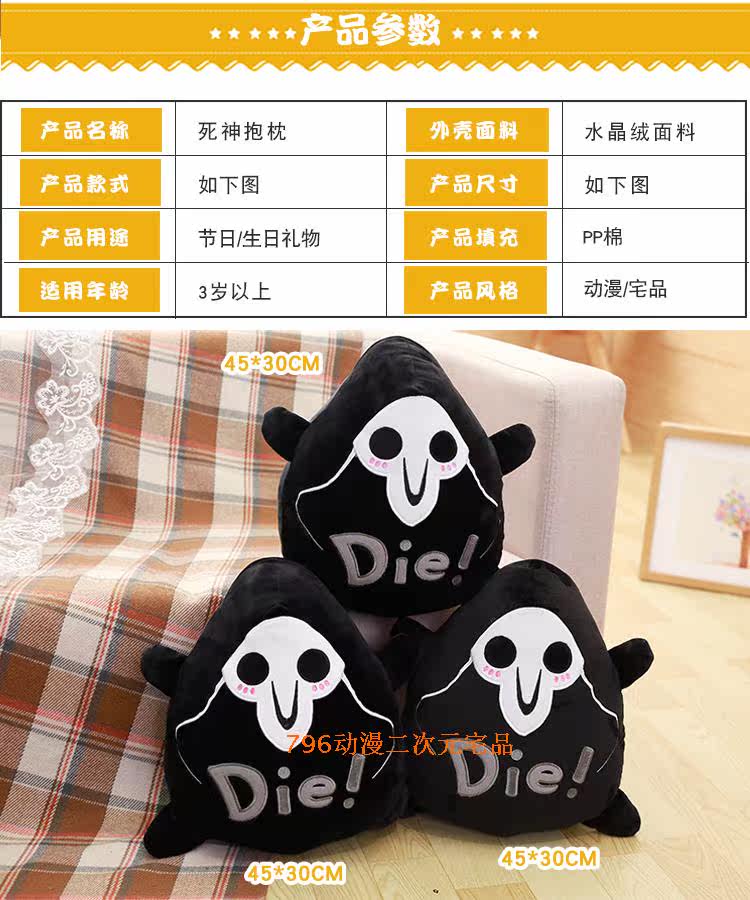 Peluche manga en peluche Rye Pioneer - Ref 2695238 Image 7