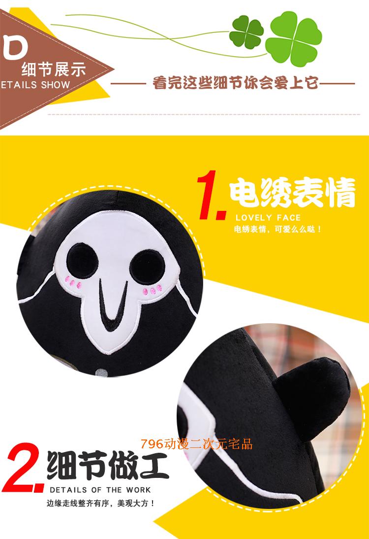 Peluche manga en peluche Rye Pioneer - Ref 2695238 Image 8