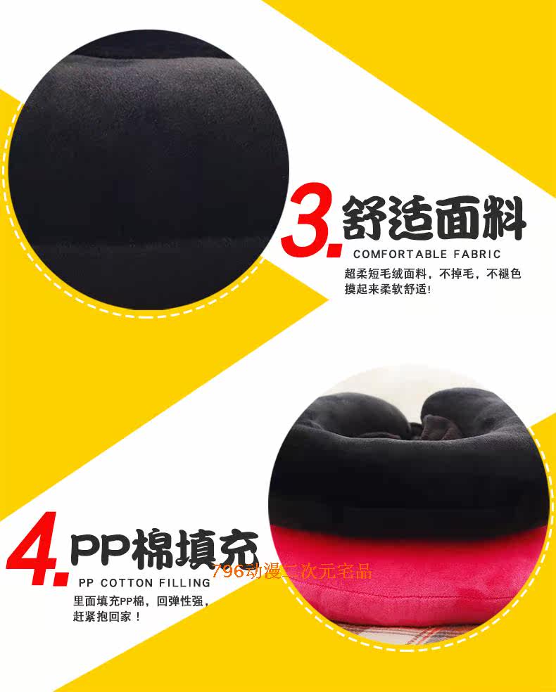 Peluche manga en peluche Rye Pioneer - Ref 2695058 Image 13