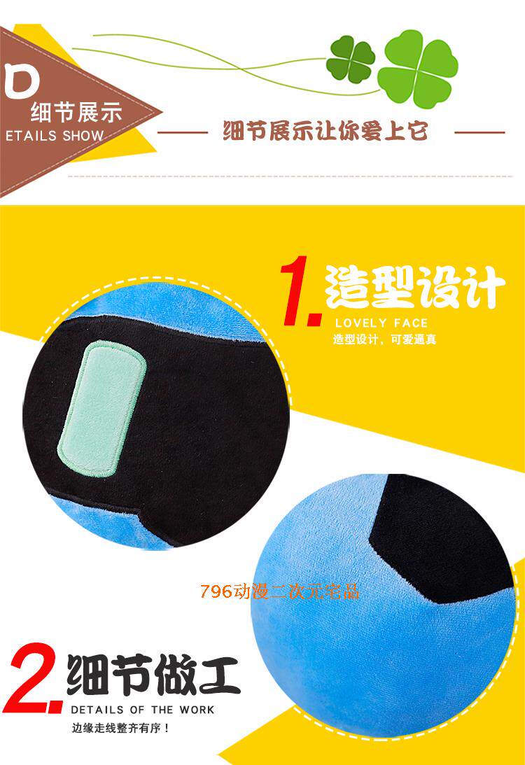 Peluche manga en peluche Rye Pioneer - Ref 2694738 Image 10