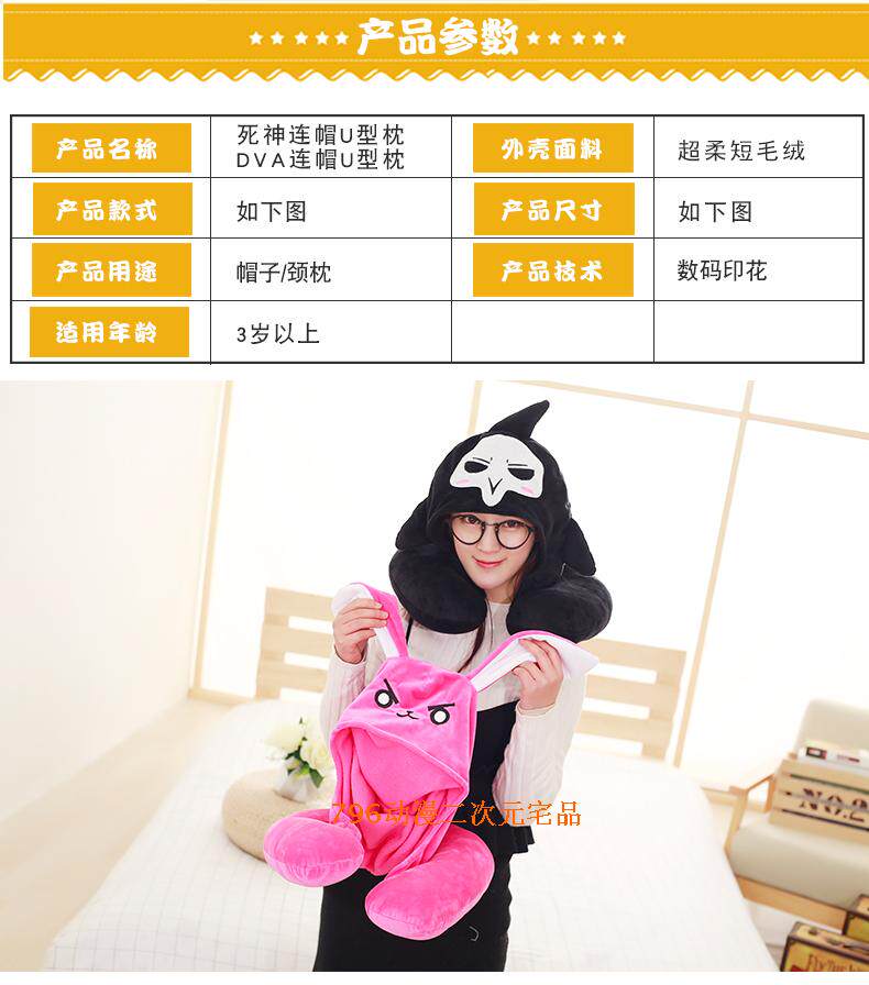 Peluche manga en peluche Rye Pioneer - Ref 2695058 Image 7