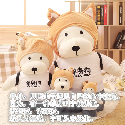 Peluche manga en peluche doge doge - Ref 2695193 Image 6