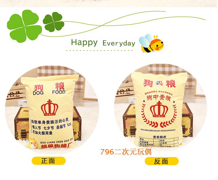 Peluche manga en peluche doge doge - Ref 2695193 Image 10