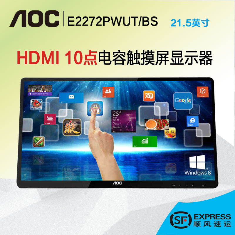 SF AOC E2272PWUT BS 21 5-inch 10-point Capacitive Touch Screen LCD Display