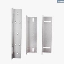 280kg magnetic lock bracket 180kg magnetic lock accessories 180kgZL bracket magnetic lock LZ type bracket