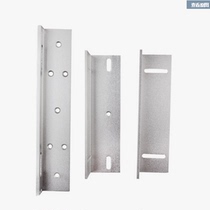 280kg magnetic lock bracket 180kg magnetic lock accessories 180kgZL bracket Magnetic lock LZ bracket