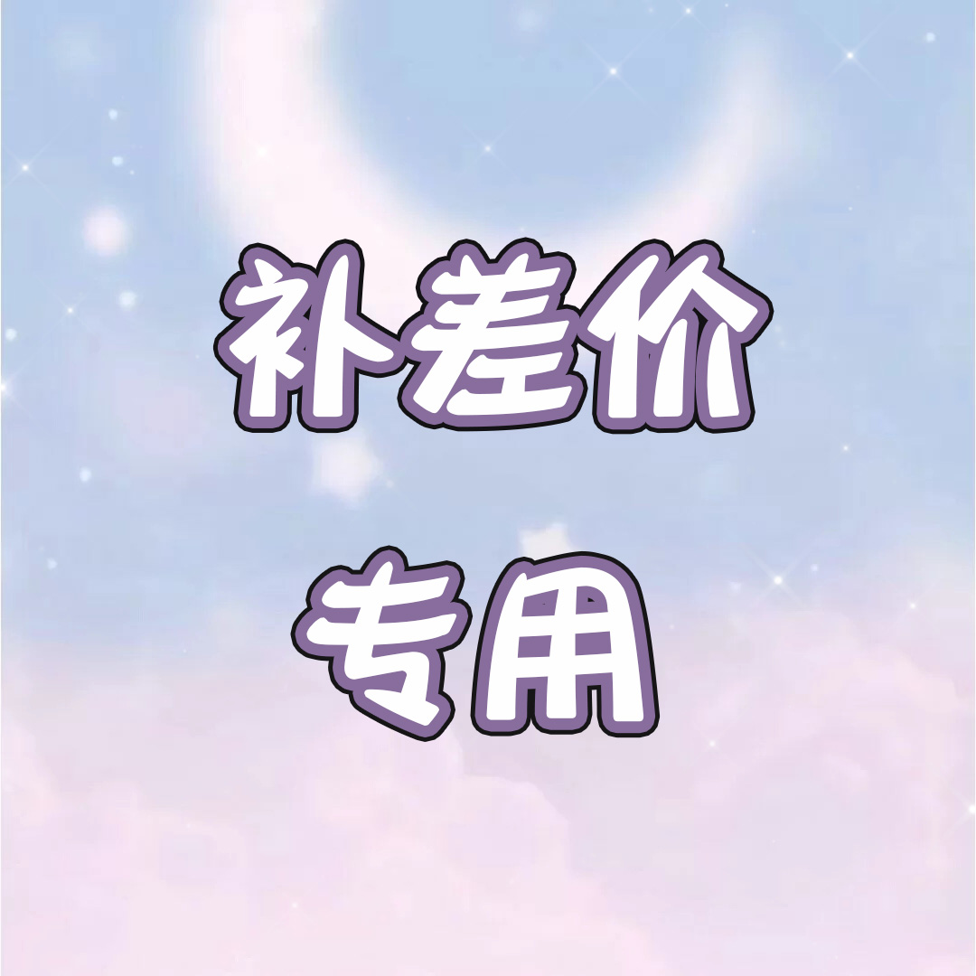 Time is envy hand-painted special custom special shooting hyperlink