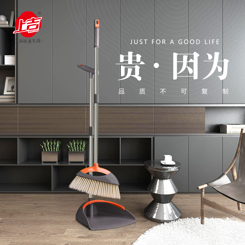 Upper Giri Sweep the dustpan suit combination not stained with high-grade soft hair broom garbage shovel home sweeping broom durable-Taobao