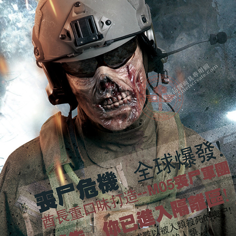 Chief Halloween horror zombie skeleton grimace mask male special forces field real CS half-face tactical protection