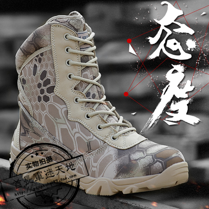 New military fan high tube desert python tactical boots special forces winter combat boots ultra light outdoor waterproof hiking shoes