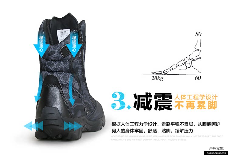 Boots militaires pour homme - amortissement - Ref 1398376 Image 12