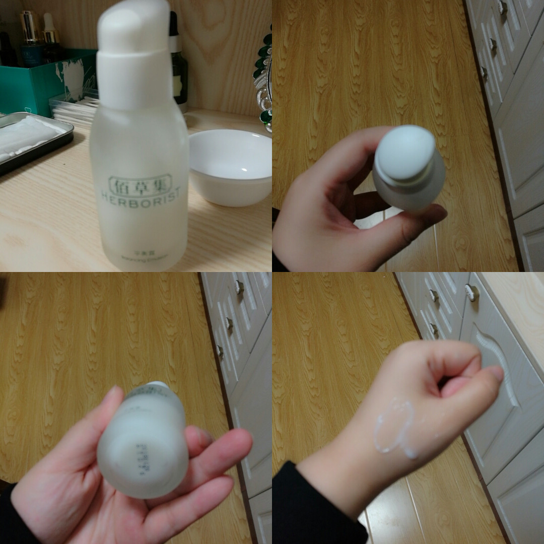 佰草集平衡露50g