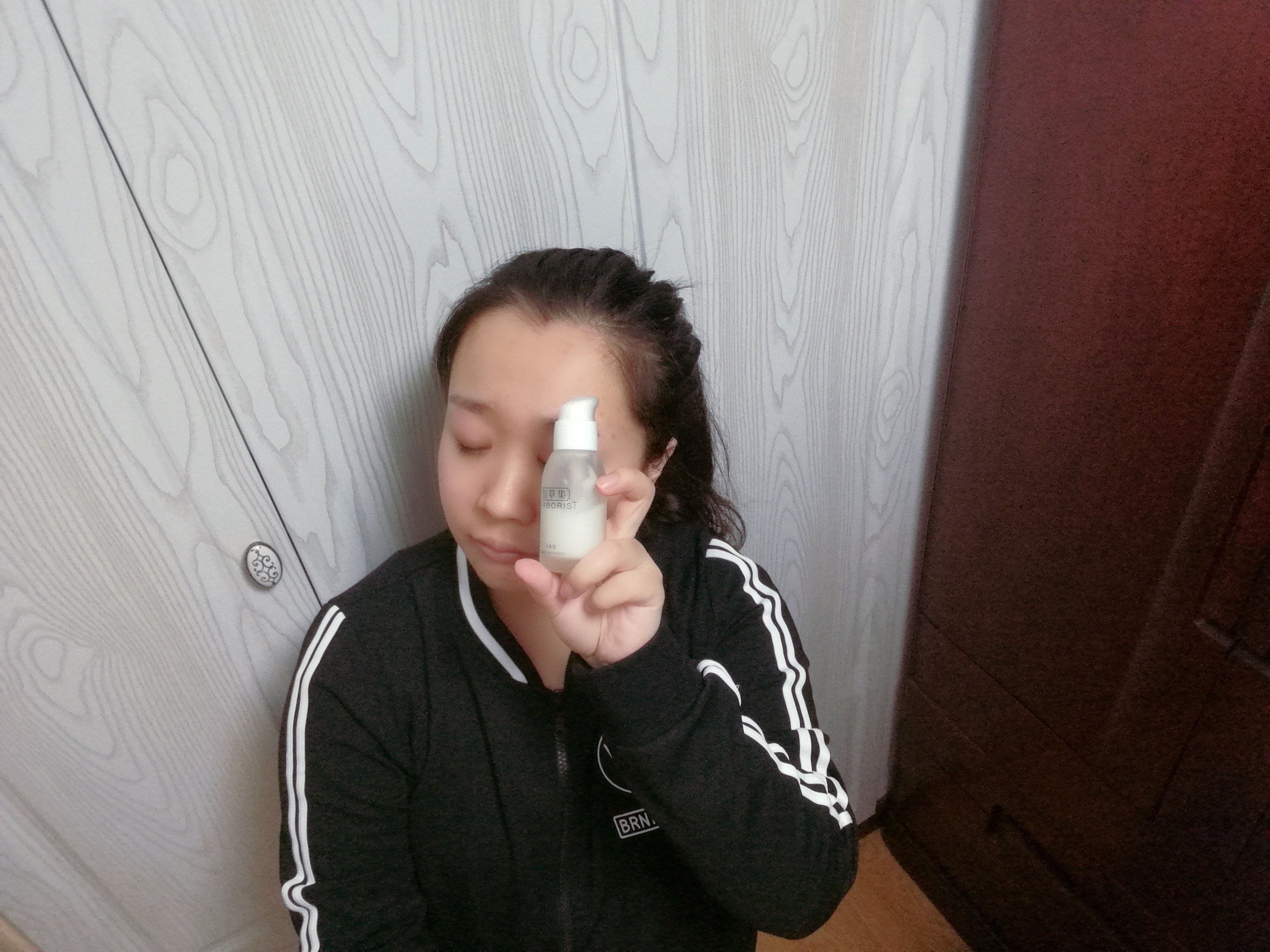 佰草集平衡露50g