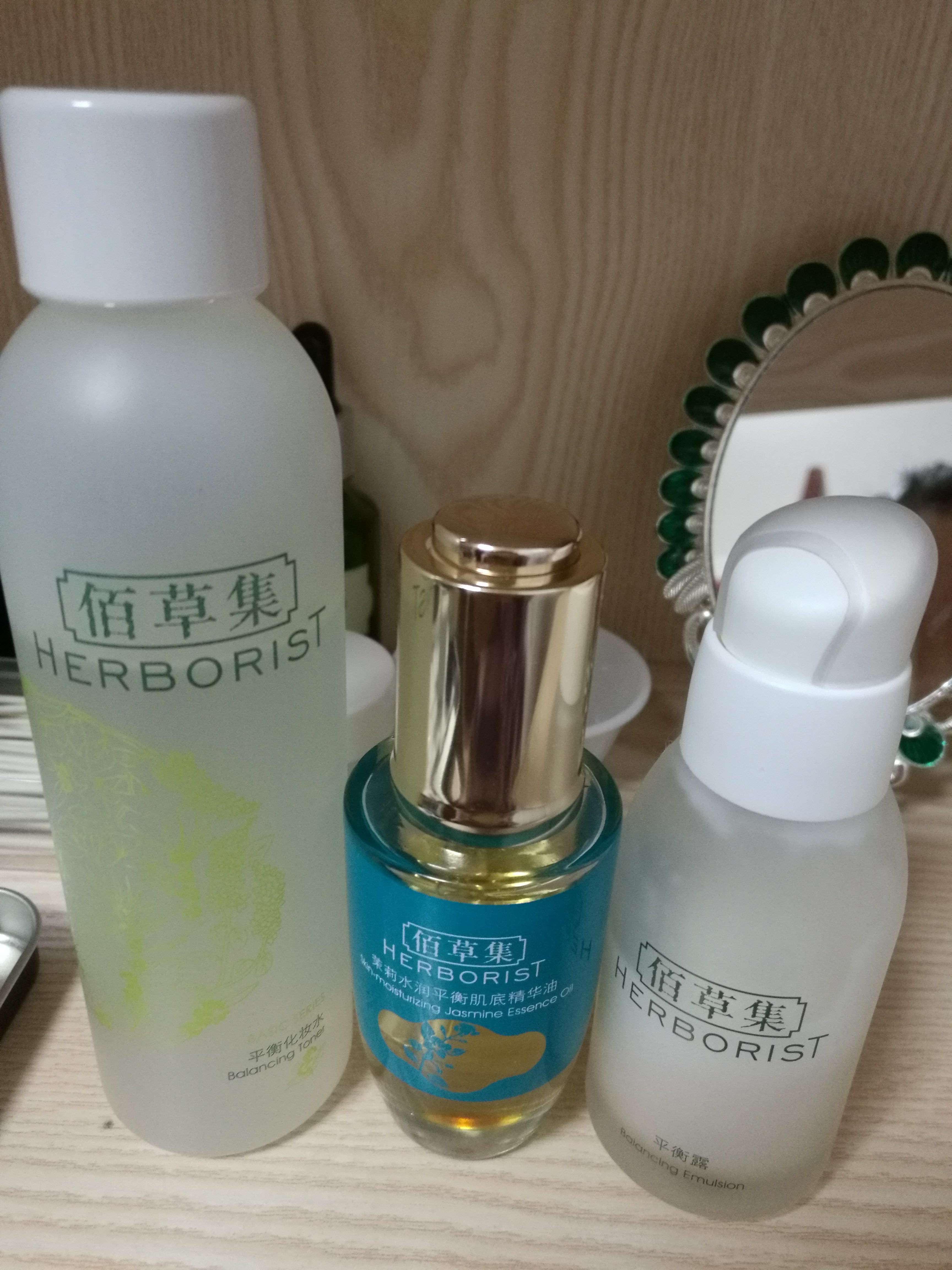 佰草集平衡露50g