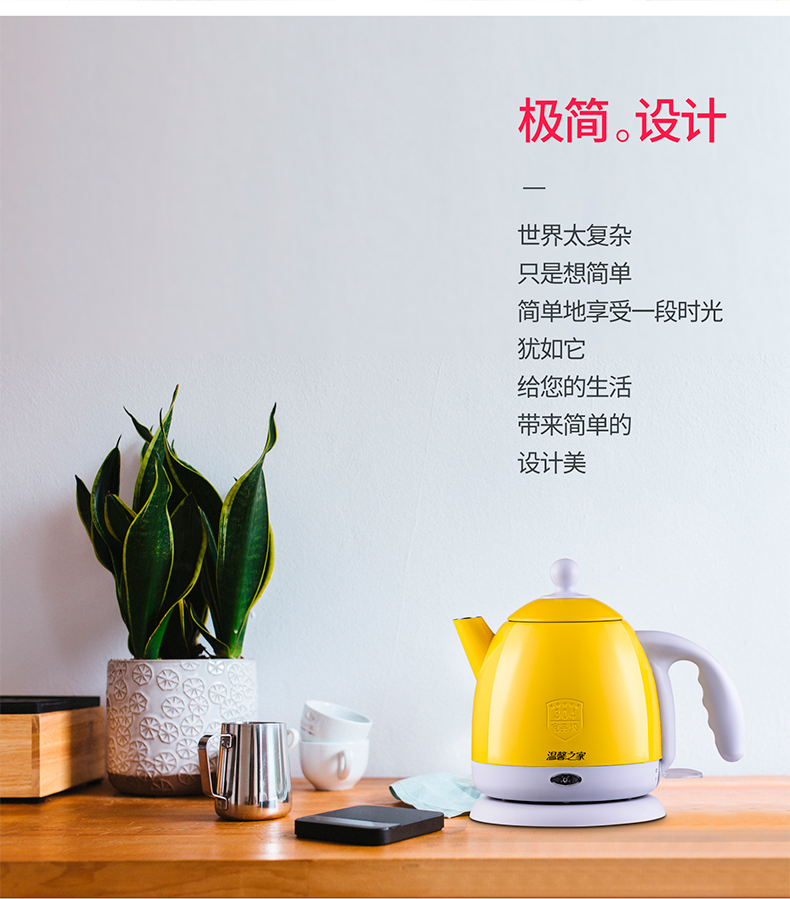 Ấm điện mini công suất nhỏ ấm đun nước điện 1000W ngói nhiều màu sắc lớn vòi sinh viên ký túc xá ấm đun nước điện am sieu toc
