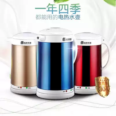 Electric boiling water kettle bedroom 304 stainless steel student dormitory constant temperature insulation integrated pot open kettle 1000W