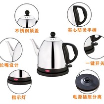Long mouth low power electric kettle student dormitory school limited power Special 600W800W tile kettle 500W