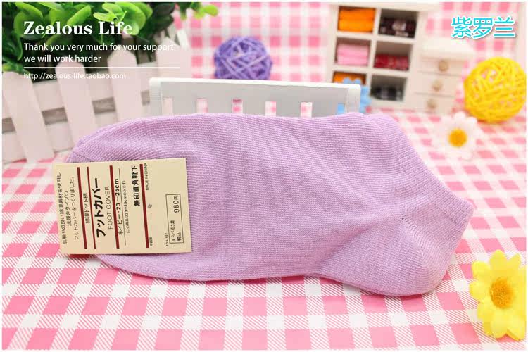 Chaussettes - collants s001 - Ref 767044 Image 37