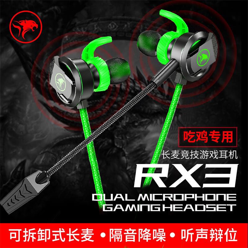Puji Rx3 Pro In-Ear 3.5mm Mobile Phone and Laptop Type-C Sports Music Gaming Headphones with Microphone