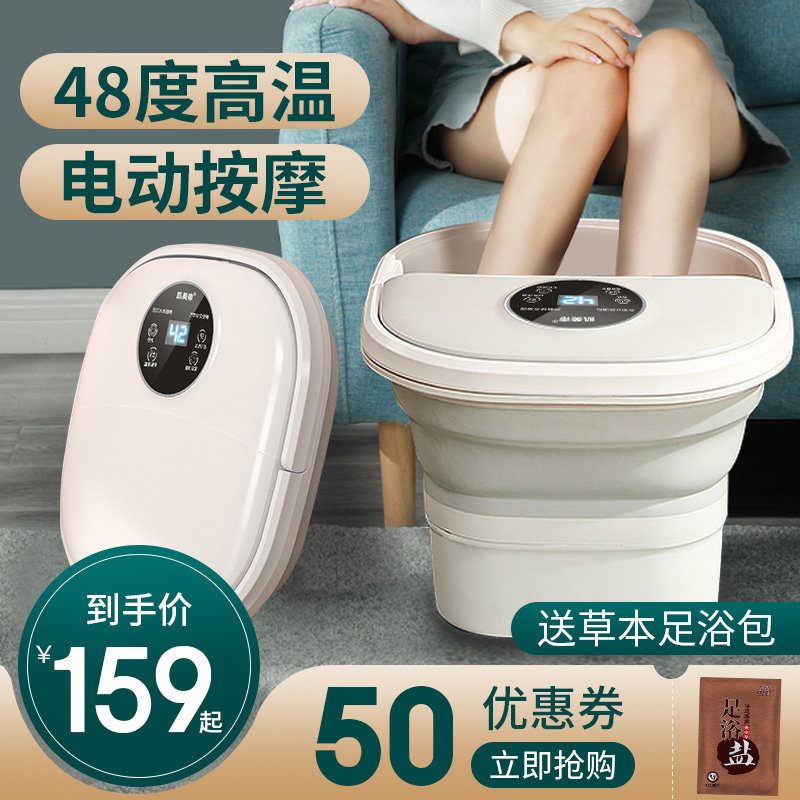 Plefolding bubble foot barrel fully automatic thermostatic adjustment foot tub electric massage can be heated for home insulation washing foot basin