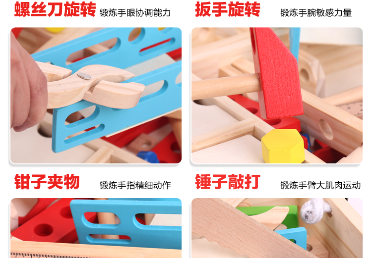 Trẻ em chơi nhà sửa chữa mô phỏng bộ giáo dục sớm đồ chơi câu đố bằng gỗ bé trai và bé gái 3-5-6-8 tuổi búp bê barbie búp bê barbie