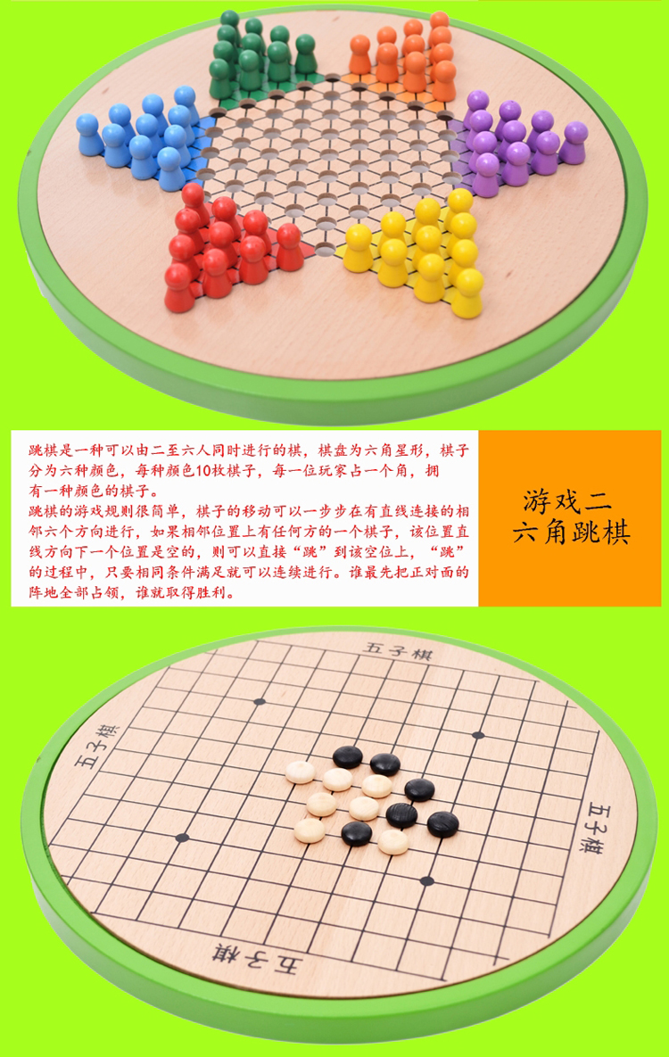 Trẻ em của giáo dục chuyến bay cờ vua backgammon checkers đa chức năng bàn lớn trò chơi cờ vua mẫu giáo cha mẹ và con đồ chơi đồ chơi bằng gỗ
