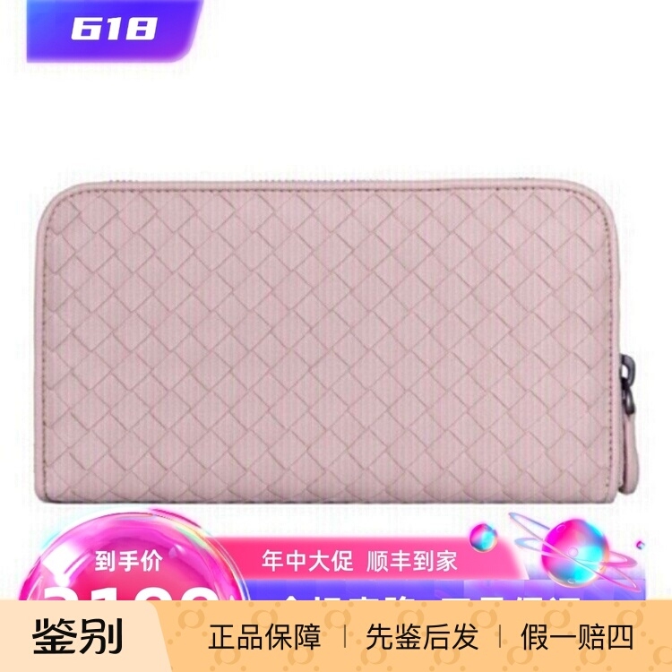 [Special Discount] Bottega Veneta Classic Long Wallet 114076