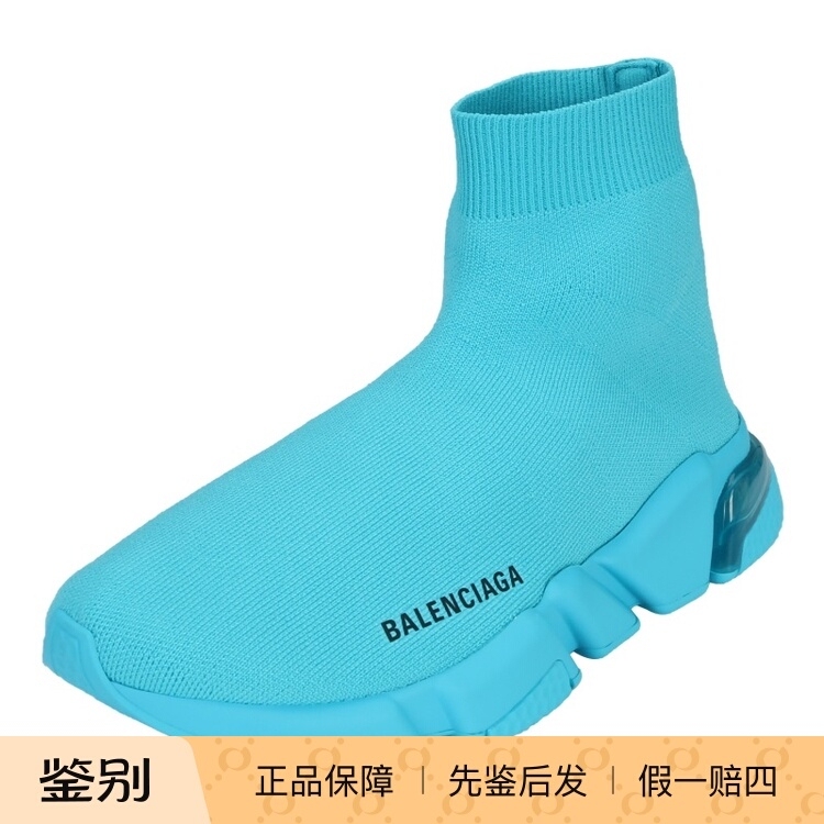 In-Stock Genuine Balenciaga Women's Sky Blue Mesh High-Top Casual Shoes 607543 In-Stock Genuine Balenciaga Women's Sky Blue Mesh High-Top Casual Shoes 607543