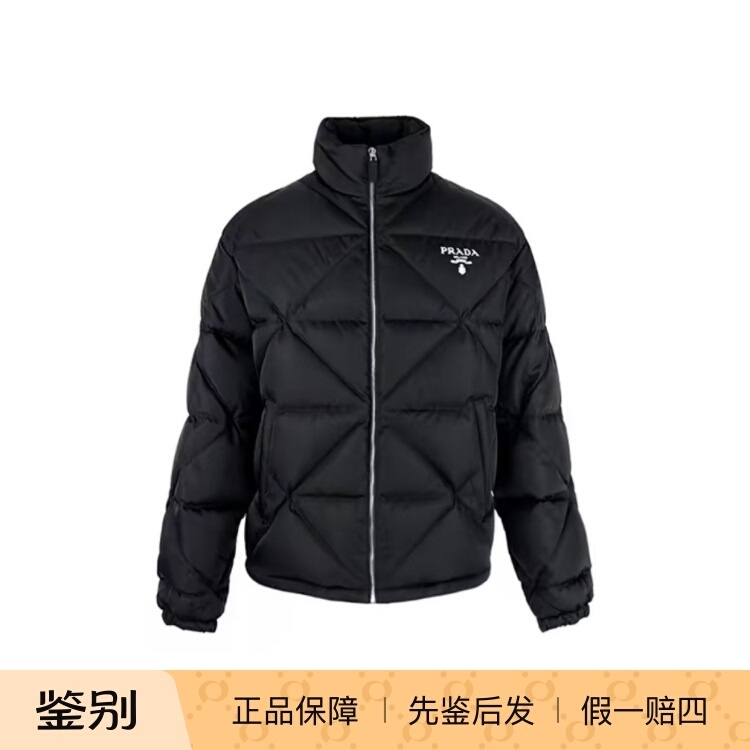 Prada Men's Letter Logo Black Stand Collar down Jacket Sgb803