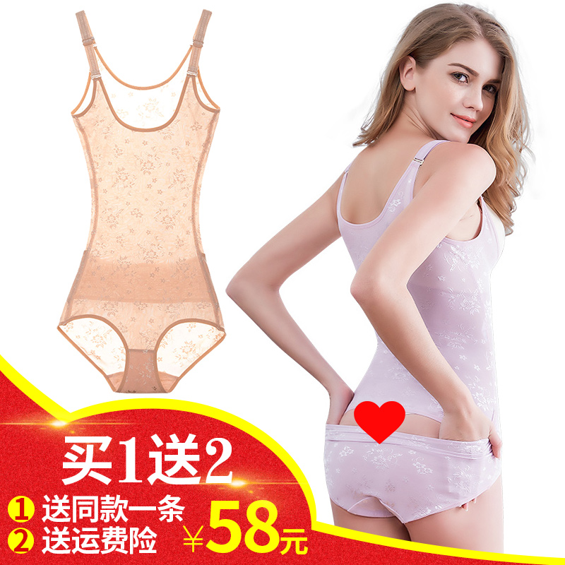 Untraced conjunction shaped underwear to collect the belly and waist female beauty after birth thin bondage to remove the trace breathable