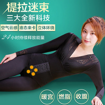 Beauty ballad one-piece shapewear collection belly bunches waist burning fat slimming clothes woman beauty body underwear shaping long pants sleeves