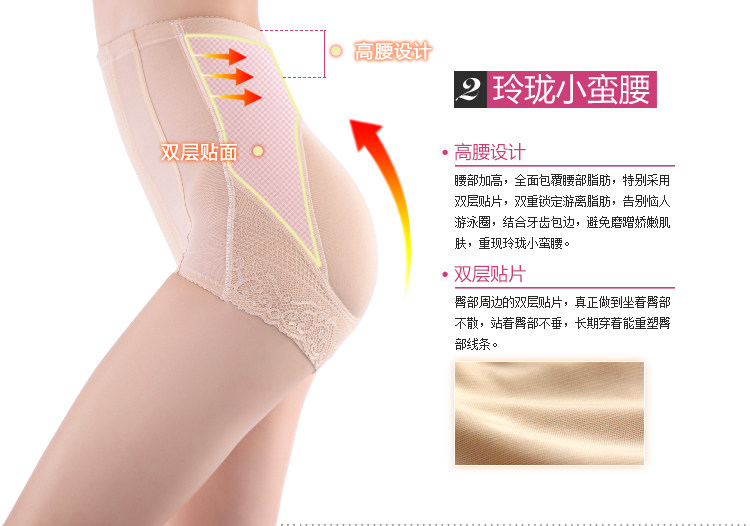body amincissant en nylon - Ref 669904 Image 12