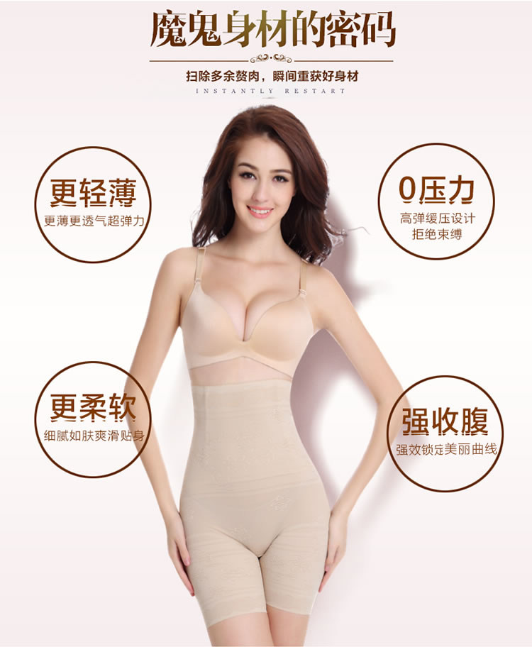 body amincissant sexy en nylon - Ref 671951 Image 8