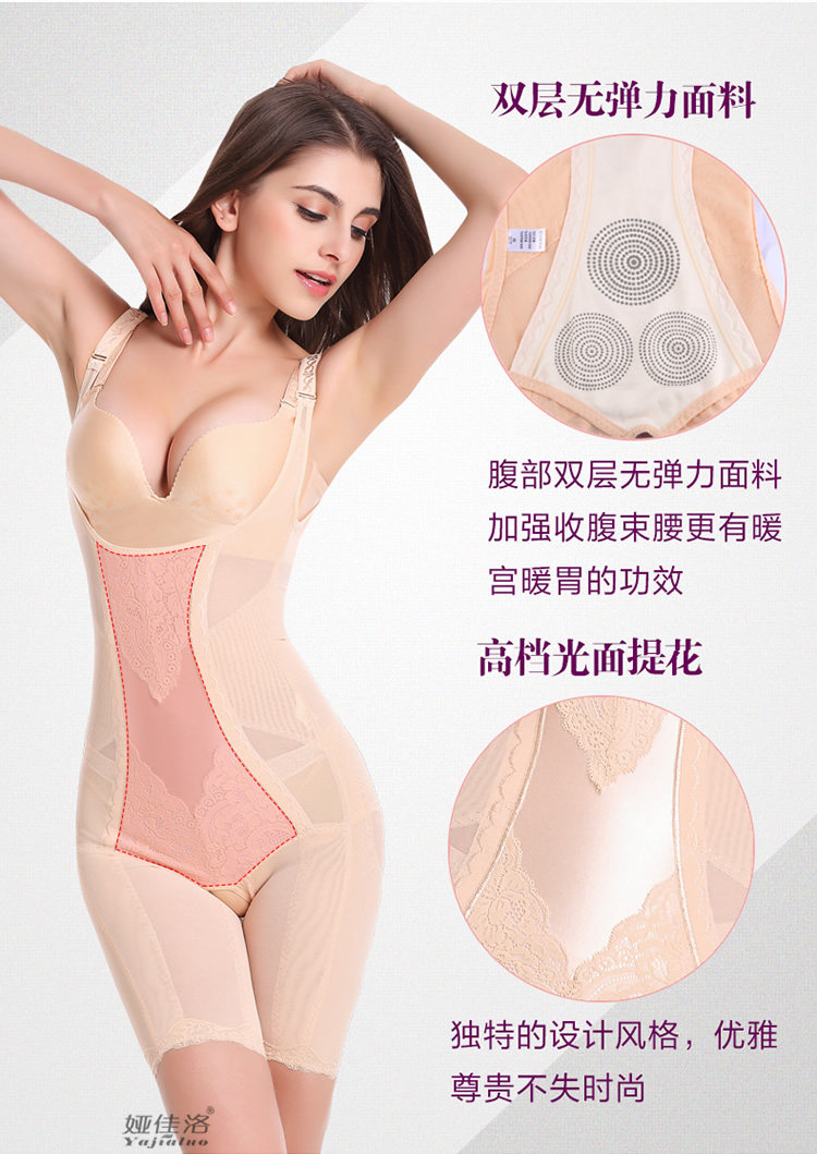 Sous-vêtement minceur M15825 en nylon - Ref 691514 Image 17