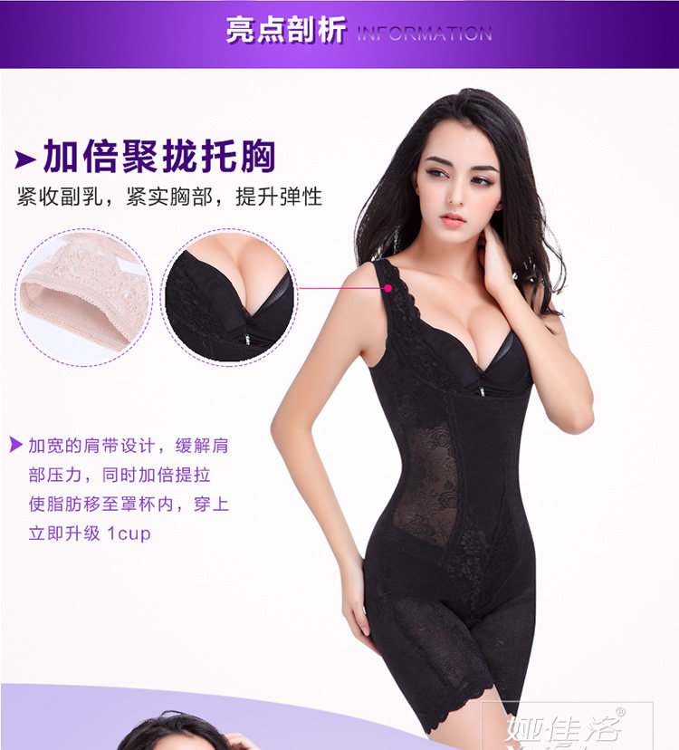 Sous-vêtement minceur sexy en nylon - Ref 692695 Image 13