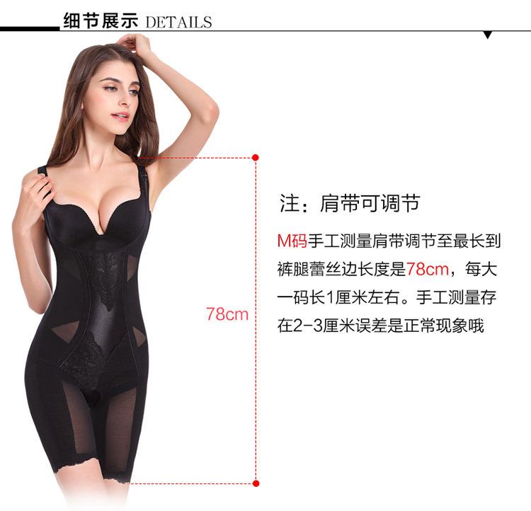 Sous-vêtement minceur M15825 en nylon - Ref 691514 Image 26