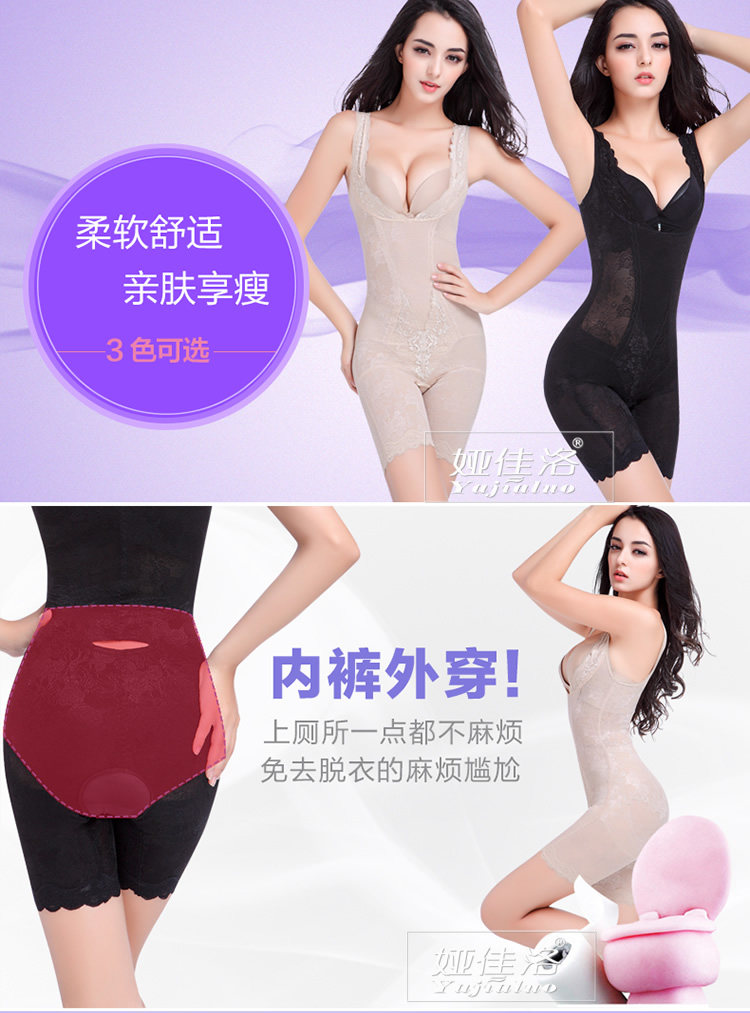 Sous-vêtement minceur sexy en nylon - Ref 692695 Image 7
